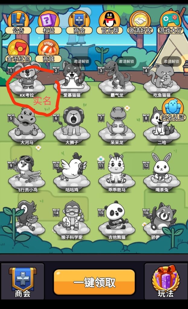 20250802124156804-IMG_20250802_115132