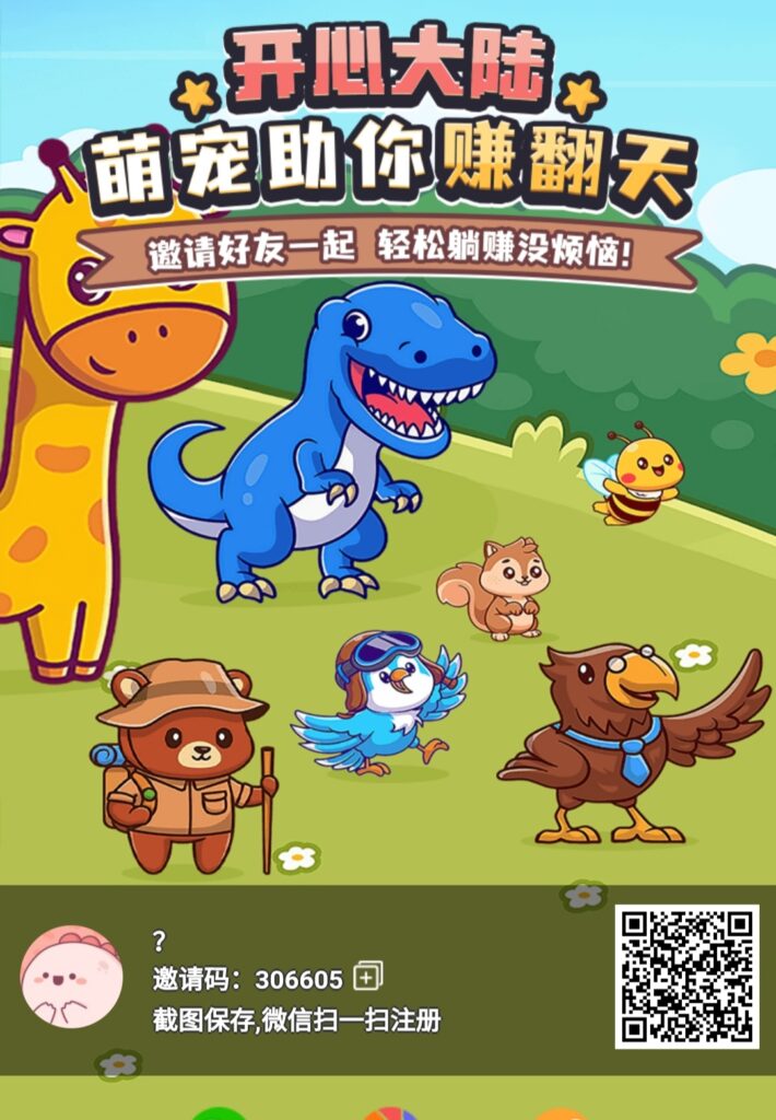 20250802124213146-IMG_20250802_115100