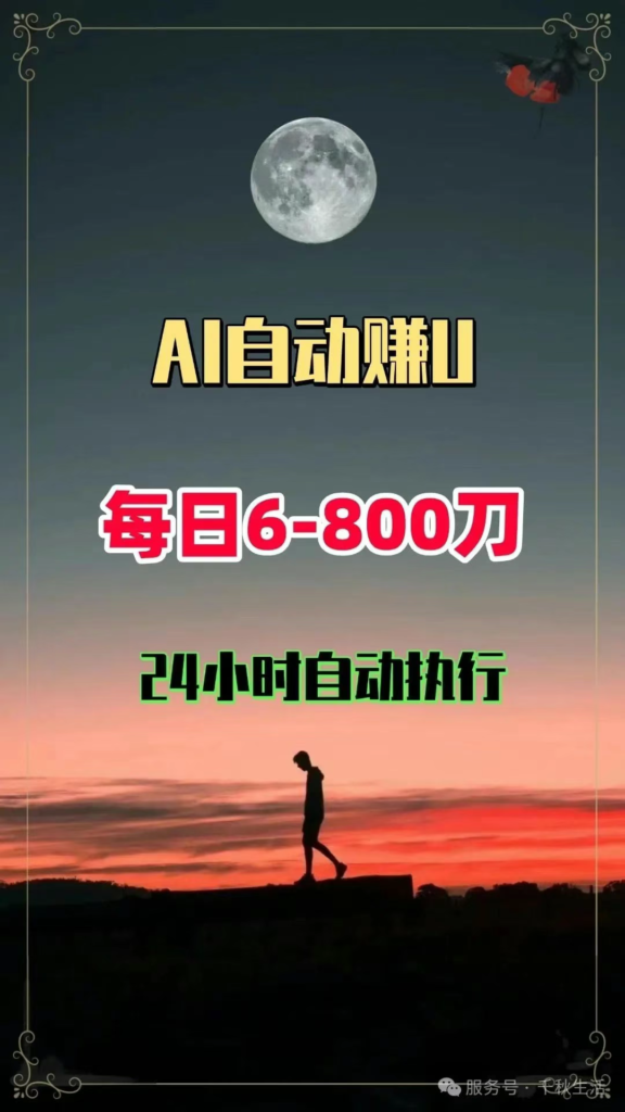 20250803152521249-image