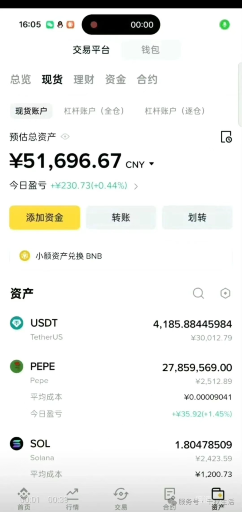 20250803152602427-image