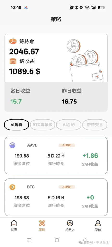 20250803152623672-image