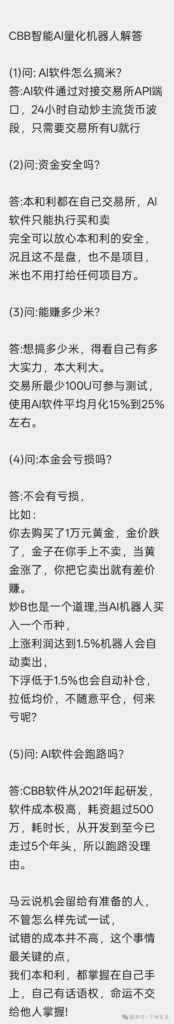 20250803152705787-image