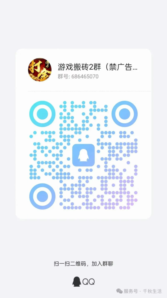 20250803152820817-image