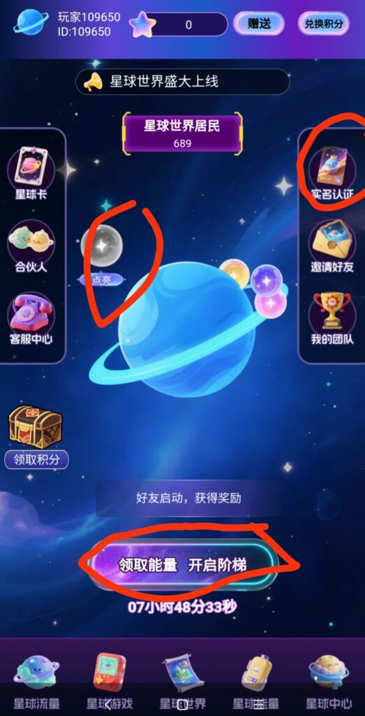 20250803161031107-IMG_20250803_153108