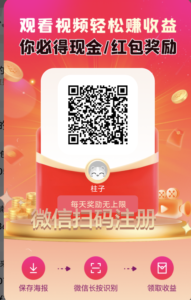 未来go积分价值增值86倍！快来赚积分享受积分红利吧？-首码项目网 - 网上创业赚钱首码项目发布推广平台 - 813首码网