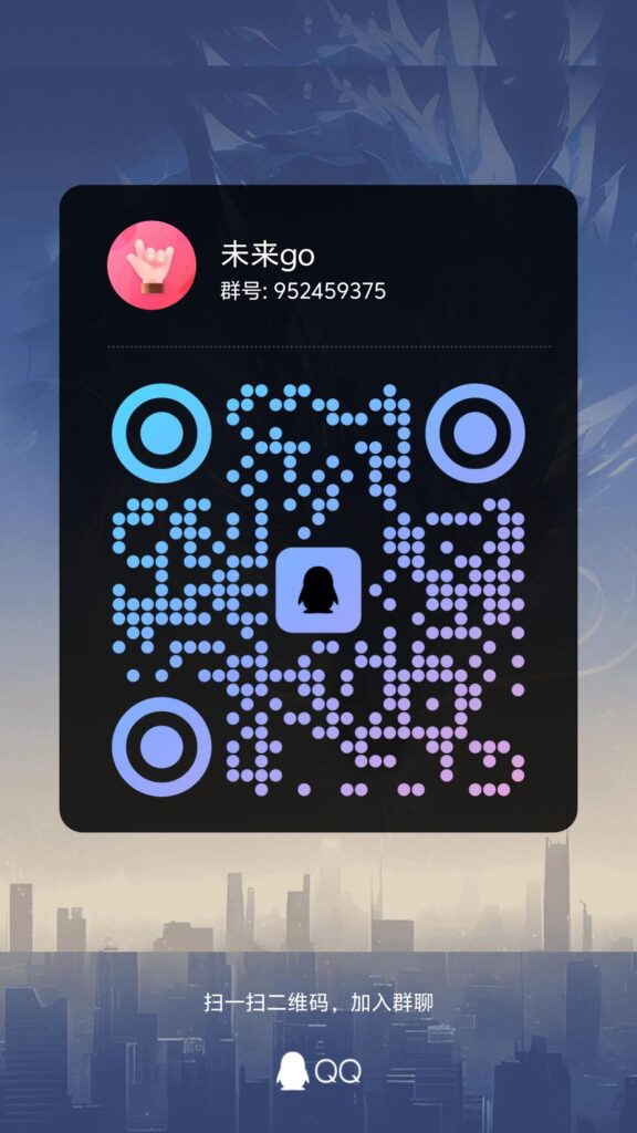 20250803184740700-qrcode_1753854944169