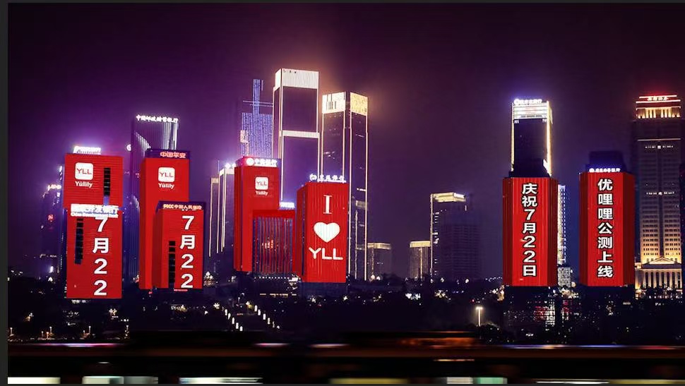 20250803191448729-2f23029d73d5412846c0bdd4066b45ed