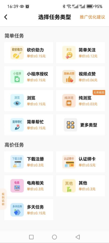20250804115810706-微信图片_20250708154359
