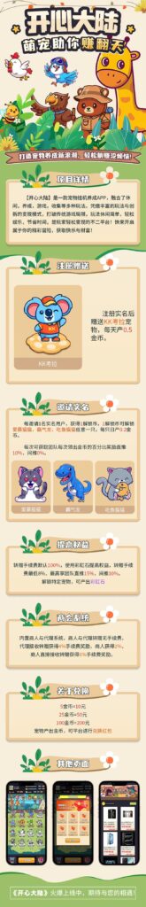 20250805084136881-微信图片_20250801162236