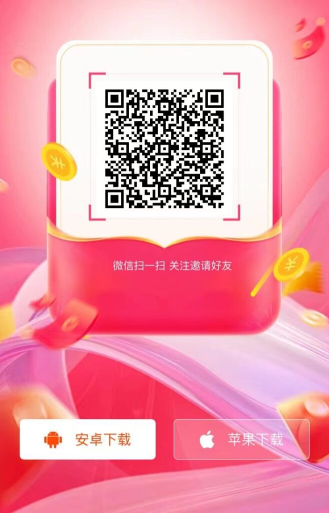 20250805101522994-微信图片_20250805100126