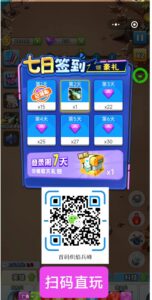 炽焰兵峰刚出：0撸，自动战斗！-首码项目网 - 网上创业赚钱首码项目发布推广平台 - 813首码网