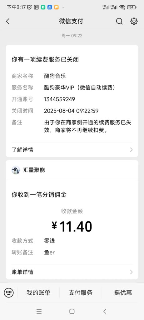 20250806163644685-微信图片_20250806152813