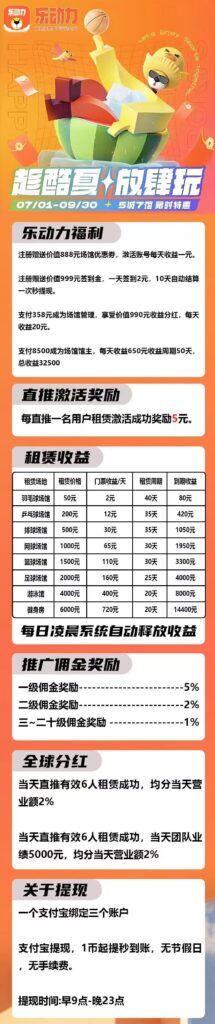 20250808113010248-000.1