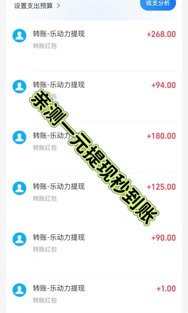 20250808113028958-微信图片_2025-08-08_102604_636