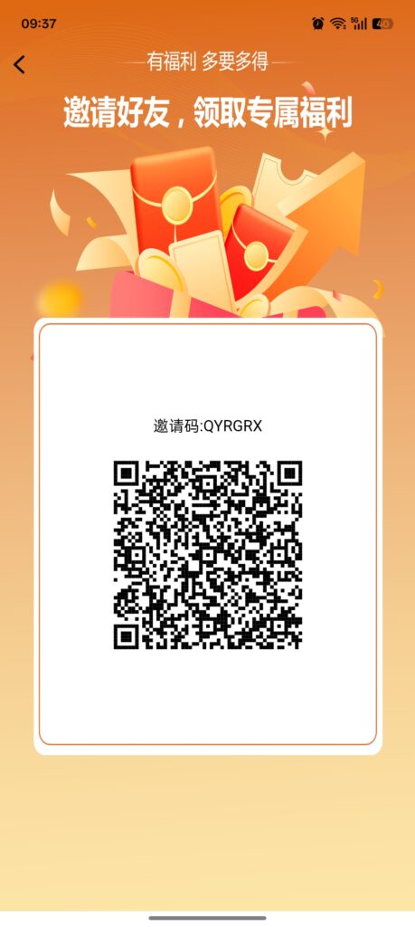 东方创投凤凰潮升级版-首码项目网 - 网上创业赚钱首码项目发布推广平台 - 813首码网