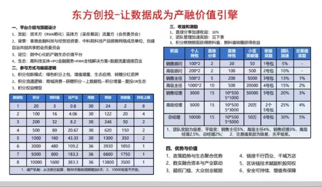 20250810095146173-a1754739661258