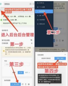 一斗米挂机,收益给到你满意,一起加油吧,多做事-首码项目网 - 网上创业赚钱首码项目发布推广平台 - 813首码网