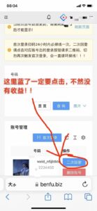 一斗米挂机平台，每天自动赚钱，绿色项目，科技创新-首码项目网 - 网上创业赚钱首码项目发布推广平台 - 813首码网