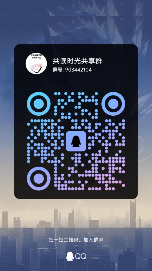 20250811122948129-qrcode_1754837707585