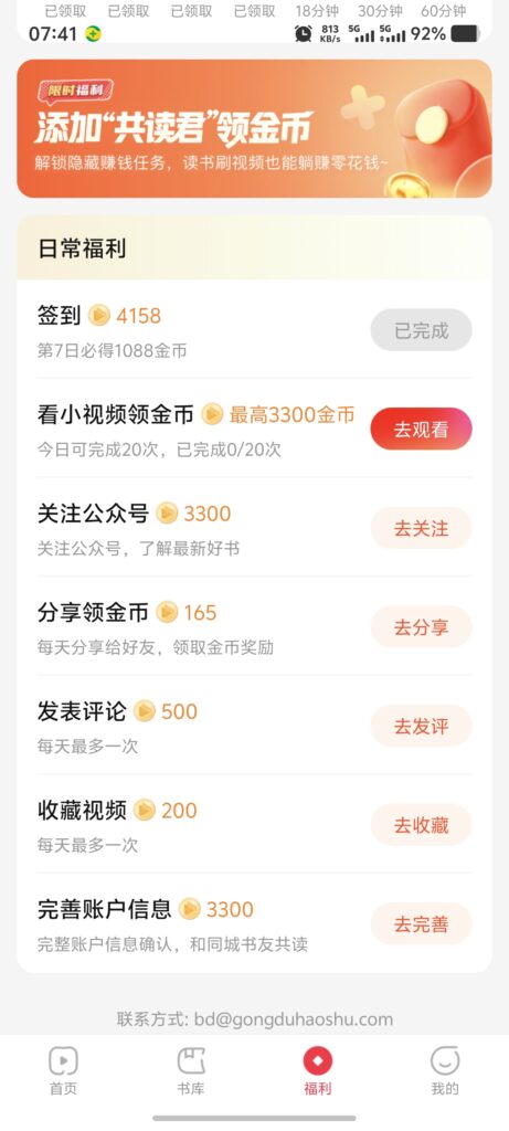 20250811122952324-Screenshot_20250811_074130