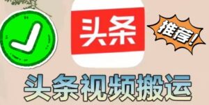 【今日头条】掘金项目，实现躺赚，有手就能做，只要每天抽几分钟发布即可-首码项目网 - 网上创业赚钱首码项目发布推广平台 - 813首码网