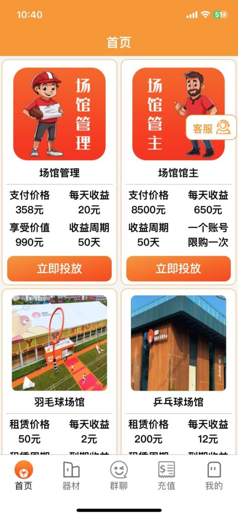 20250813101216219-微信图片_20250808104051_104