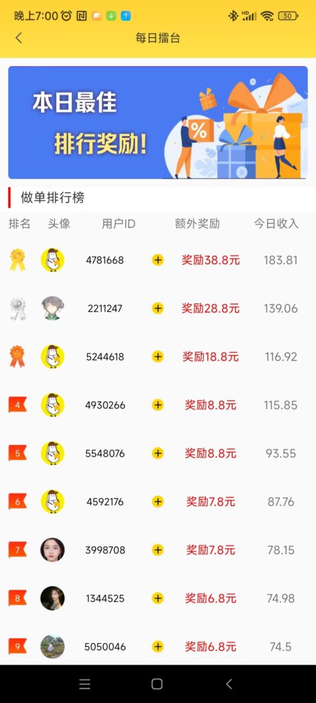 20250813154139396-微信图片_20250411100827