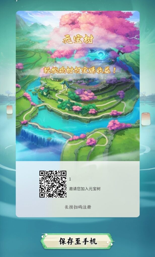 20250813221710324-SAVE_20250813_210727