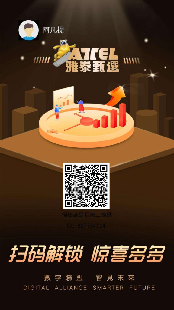 雅得甄选最强零撸项目-首码项目网 - 网上创业赚钱首码项目发布推广平台 - 813首码网
