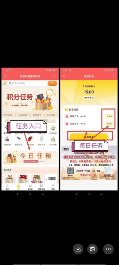 20250814091102230-Screenshot_20250808_130751