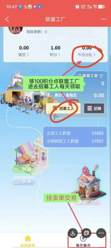 20250814091110687-Screenshot_20250808_130755