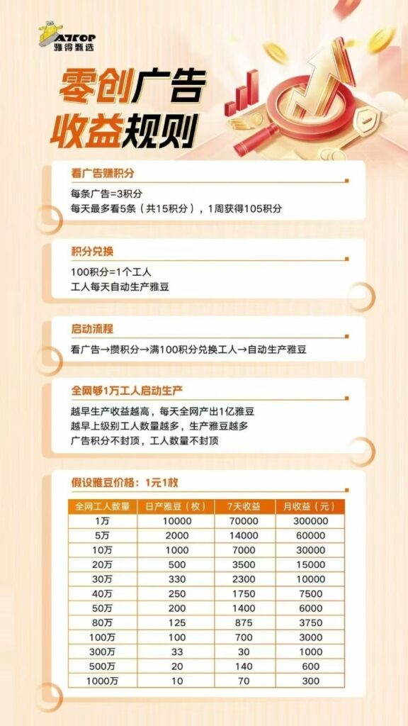 20250814091117863-mmexport1753757631314(1)