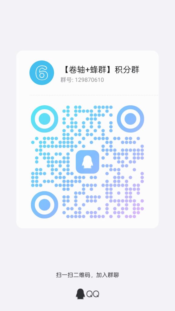 20250814091209358-qrcode_1755040568322