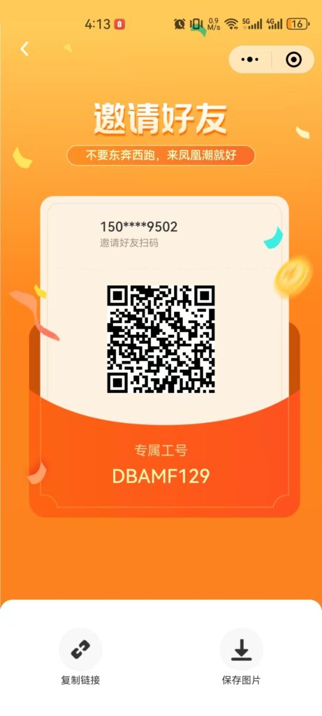 20250815161846105-31ed2ef66fee9fc0ccf94fe75a31cdf