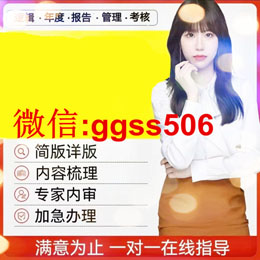 专业无痕修改征信报告pdf电子版裁剪合并-首码项目网 - 网上创业赚钱首码项目发布推广平台 - 813首码网