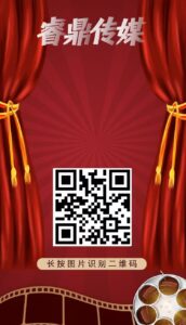 睿鼎传媒平台：688元注册送，躺赚高收益，全球分红，轻松获利-首码项目网 - 网上创业赚钱首码项目发布推广平台 - 813首码网