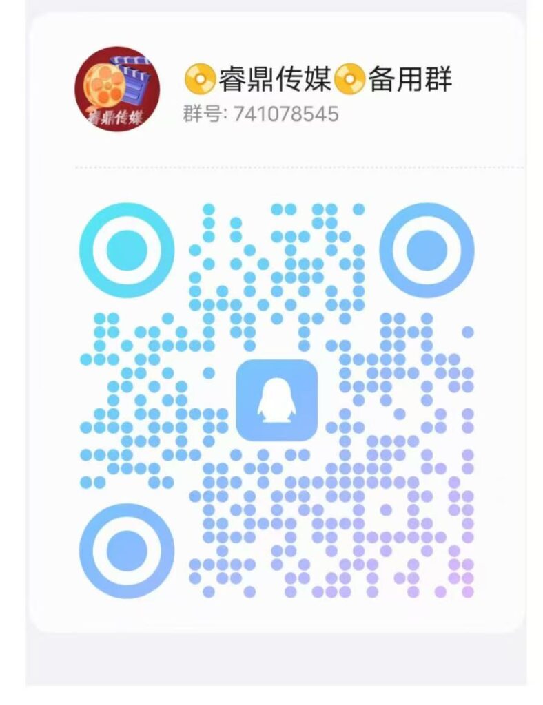 20250820135952325-微信图片_2025-08-20_131234_580