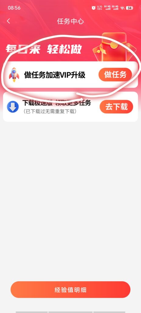 20250823091839798-IMG_20250823_085907