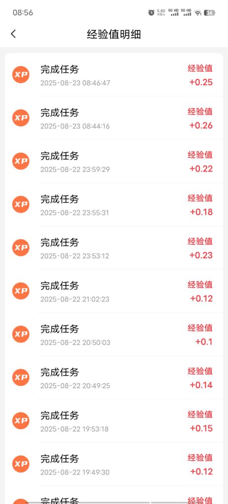 20250823091843245-Screenshot_20250823_085641