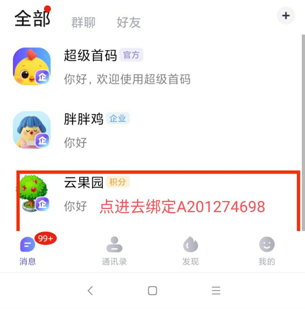 20250823204324543-IMG_20250823_193942