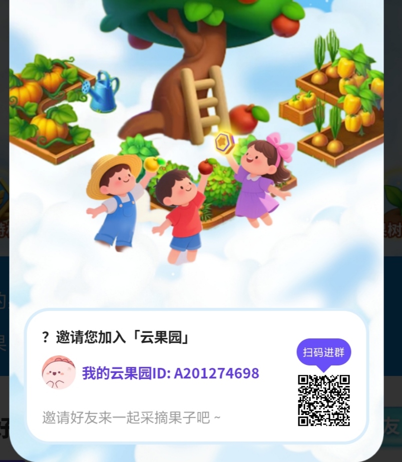 20250823204344366-IMG_20250823_193102