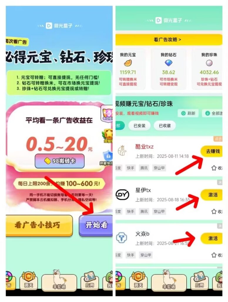 20250824085332896-Image_209263010773780