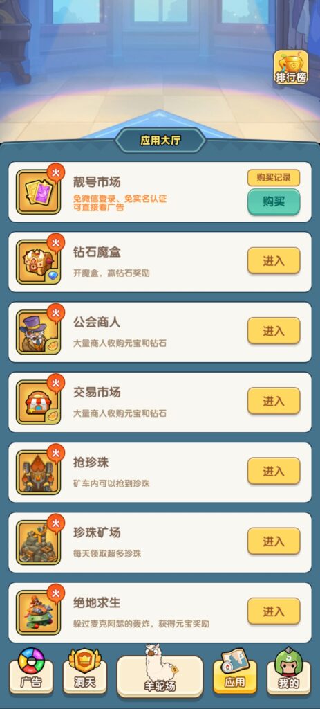 20250824085339764-Screenshot_20250823_163804