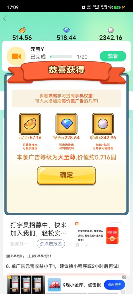 20250824085343924-Screenshot_20250823_170950