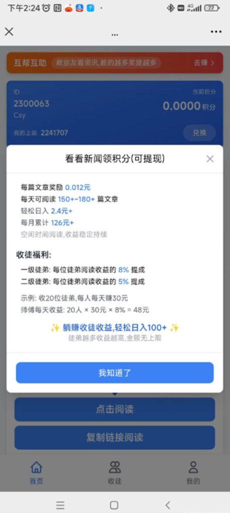 20250824095817948-02