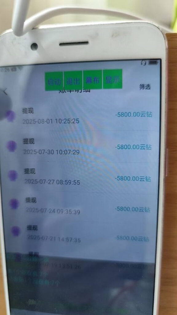 AI搬砖项目：单机轻松日赚30-80元，稳定收益等你来！-首码项目网 - 网上创业赚钱首码项目发布推广平台 - 813首码网