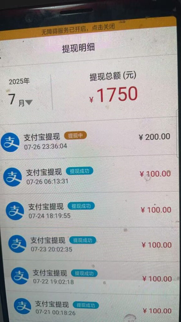 20250825094021135-03