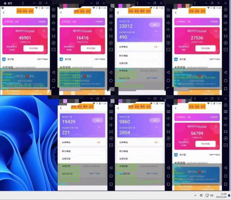 20250825094057425-01