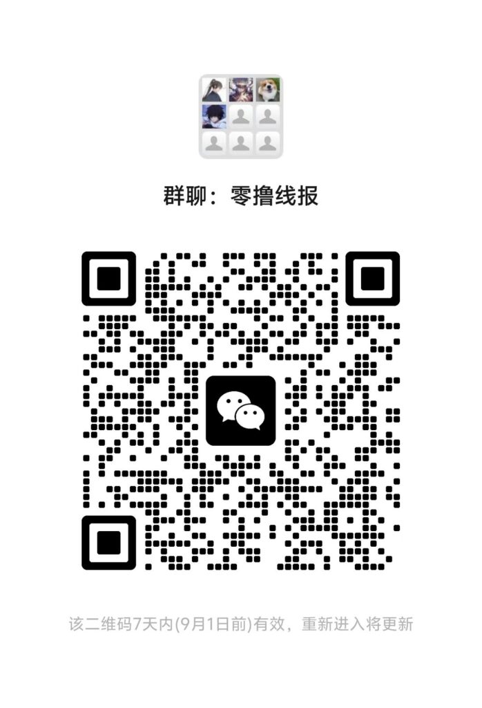 瓶盖网站，全网低价，长期零撸保底项目-首码项目网 - 网上创业赚钱首码项目发布推广平台 - 813首码网
