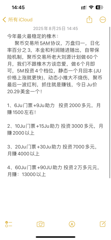 20250826141913965-微信图片_20250825172216